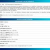 USB  Esterilizador UV - Imagen 11